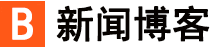 白塔区新闻网